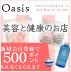 Oasis Wellness Store